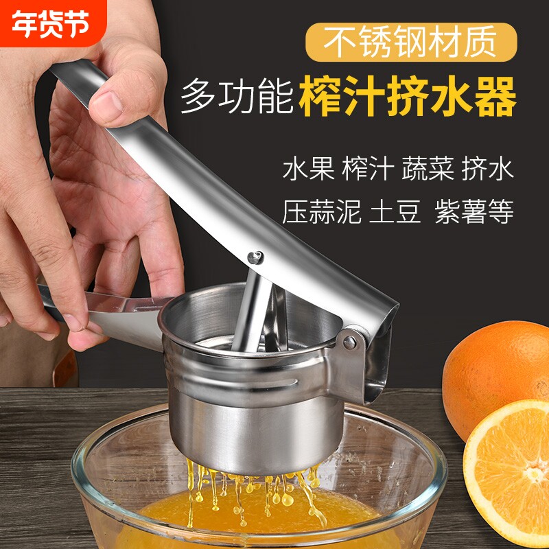 榨汁器家用手动榨汁机水果压汁器石榴果汁挤压器橙子甘蔗压榨神器