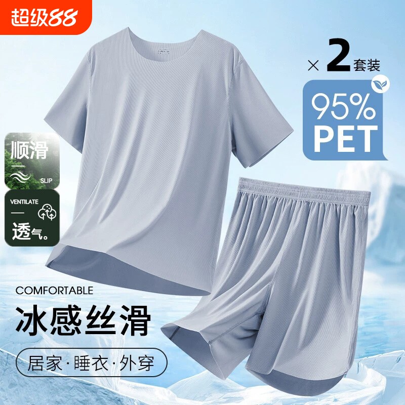 【超7000次加购】男士家居服套装图片