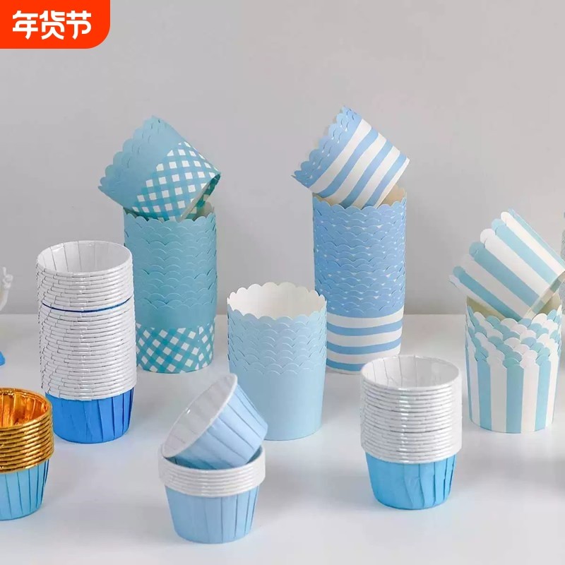 蓝色纸杯蛋糕纸杯子浅蓝深蓝色小号大号烘焙甜品台条纹耐高温杯子,厨房/烹饪用具,烘焙用纸,淘宝优惠券,粉丝福利购,淘宝优惠卷