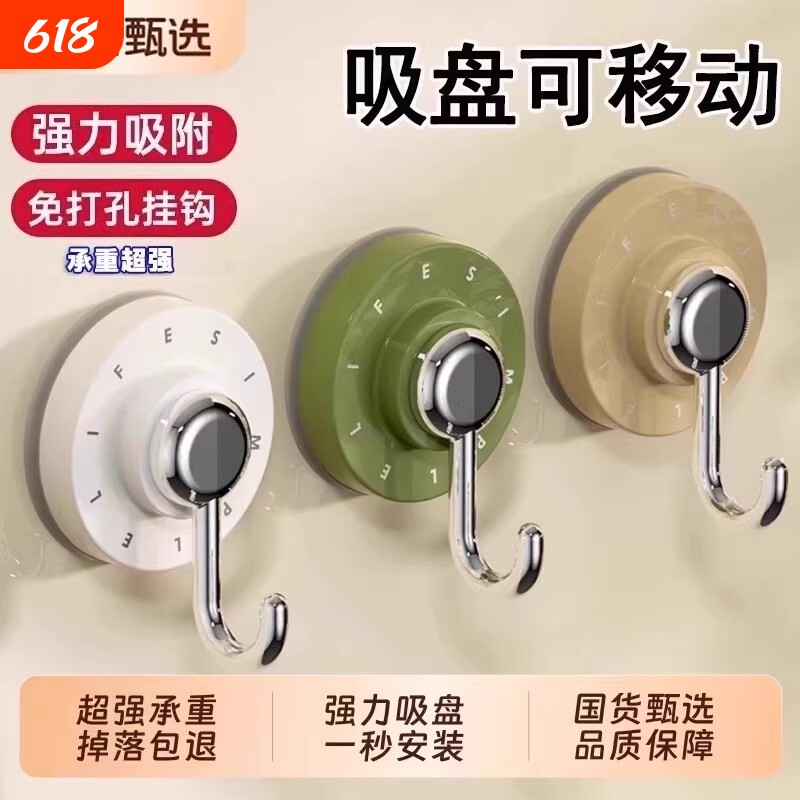 门后吸盘挂钩真空强力无痕收纳免打孔家用浴室厨房旋转卫生间粘钩