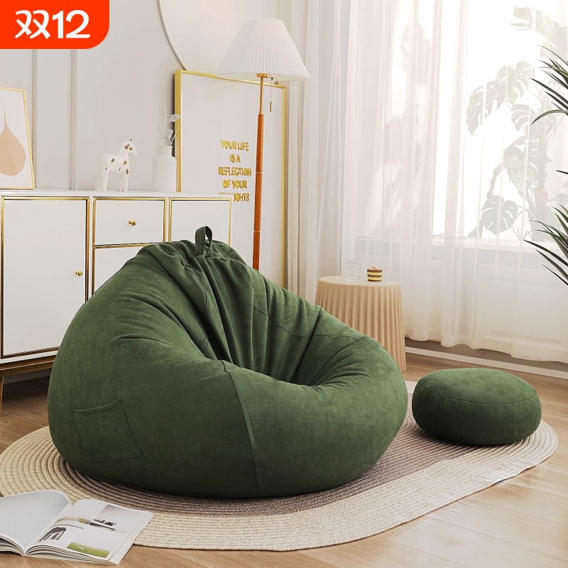 麂皮绒懒人沙发休闲豆袋椅