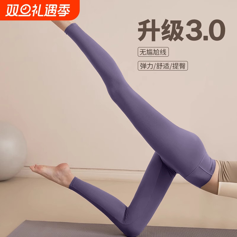 裸感健身裤女高端速干运动服裤紧身高腰提臀弹力长裤瑜伽收腹黑色