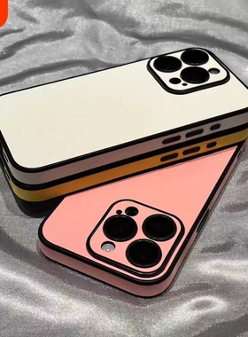 简约白色皮质带镜头膜适用iPhone16Promax苹果15promax手机保护壳13硬14pm全包11防摔12高级感14网红撞色小众