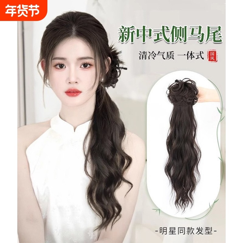 假发马尾辫子水波纹新中式仿真长发轻国风假发汉服短卷发发夹马尾