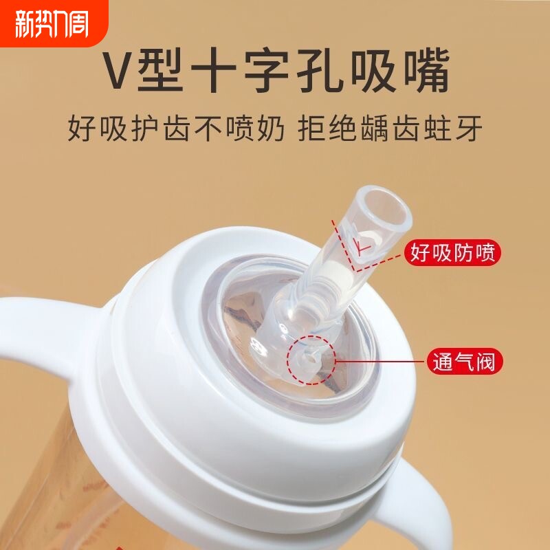 适配贝亲宽口奶瓶配件重力球学饮杯替换通用防漏防喷吸嘴吸管奶嘴