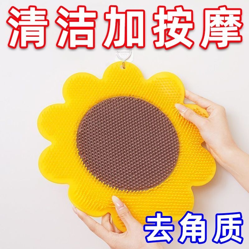 懒人背部搓澡神器后背洗澡刷贴墙按摩垫搓脚垫浴刷毛刷去角质吸盘
