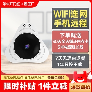 小米米家360度全景摄像头wifi监控器手机无线网络远程家用夜视高清