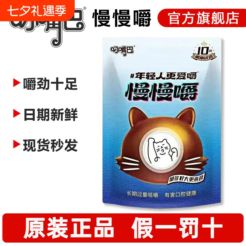 叼嘴巴慢慢嚼10元蓝色原装正品槟榔新鲜日期青果湖南特产批发包邮