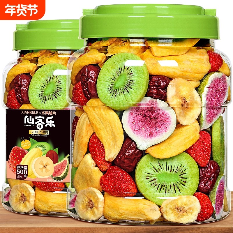 果蔬脆片500g冻干水果脆综合蔬菜干果蔬混合罐装儿童零食年货草莓