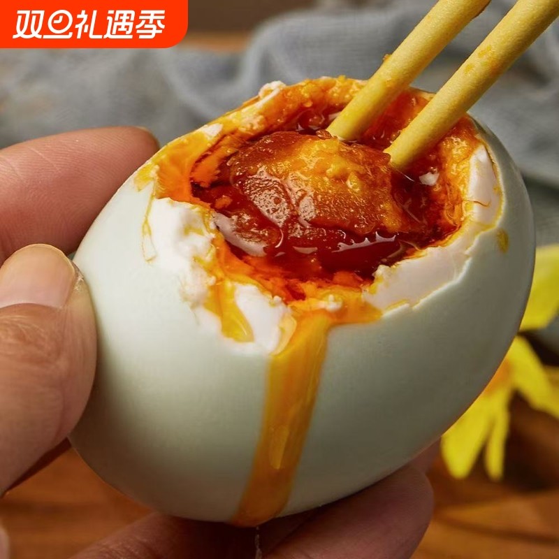 高邮咸鸭蛋正宗流油整箱高邮开袋即食批发红心起沙烤海鸭蛋大号
