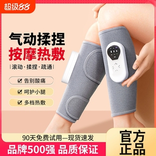 腿部按摩器小腿肌肉神器仪经络疏通静脉曲张电动全自动揉捏足疗机