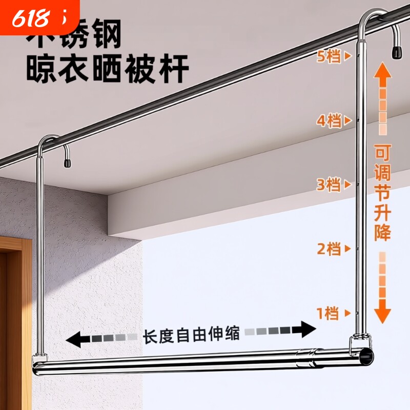 阳台可伸缩晾衣杆悬挂式免打孔家用挂衣杆吊挂晒被神器折叠晾衣架