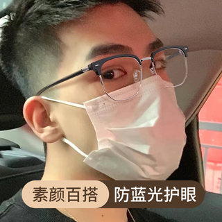 近视眼镜男韩版潮半框素颜黑框防蓝光可配度数显脸小框平光镜女