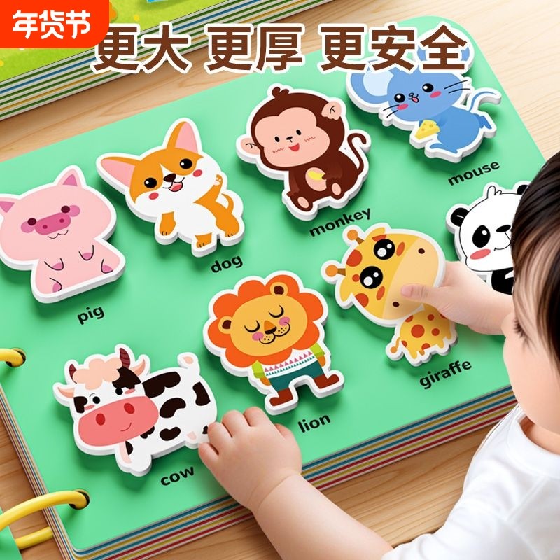 安静手撕布书婴儿玩具0到1岁宝宝3-6个月早教魔术贴5可啃咬撕撕书,玩具/童车/益智/积木/模型,宝宝布书/撕撕书/忙碌书,淘宝优惠券,粉丝福利购,淘宝优惠卷