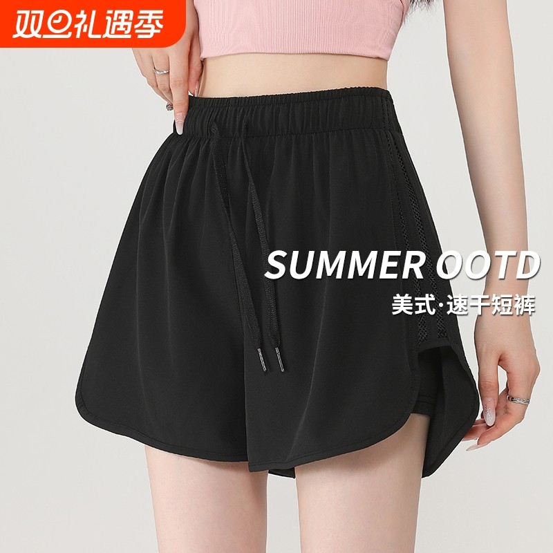 夏季健身运动短裤防走光大码宽松跑步新款裙裤外穿瑜伽裤速干黑色