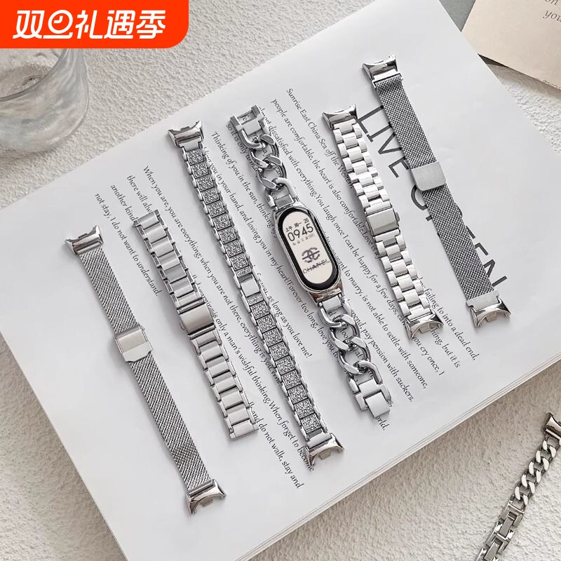 适用小米手环8/7nfc版腕带6/5/4/3手环9表带金属手链磁