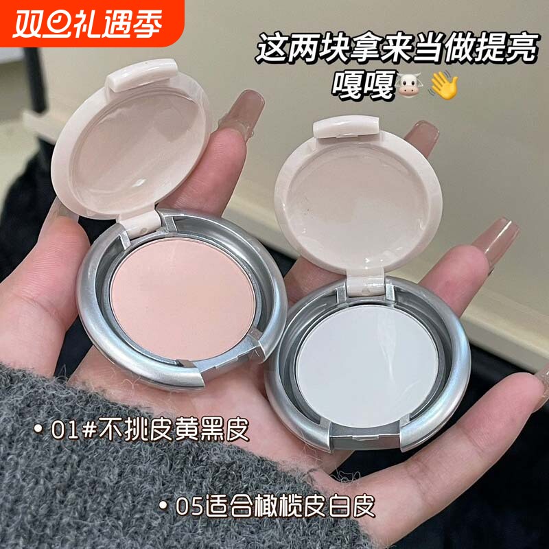 Toot Dodo轻羽滤影柔雾腮红低饱和面部修容提亮显白胭脂新手