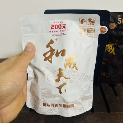 50和成天下100和成天下200200裸包原厂正品新鲜日期当天发货劲道