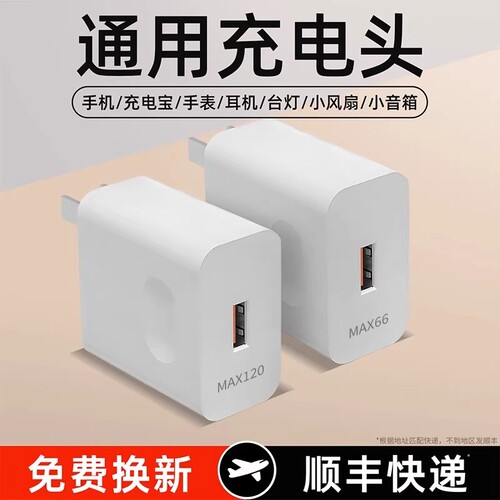120W超级快充适用荣耀华为OPPO安卓VIVO充电器正品100W充电头mate50套装手机66W插头p50p40p30数据线闪充通用