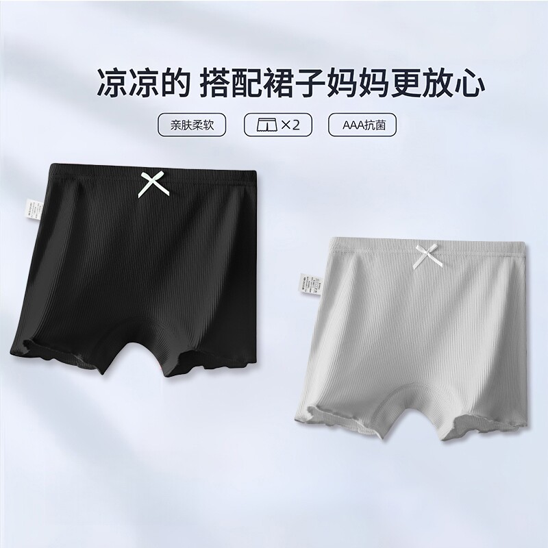 女童防走光安全裤舒适百搭内裤二合一夏天透气打底裤 2条装多规格图片