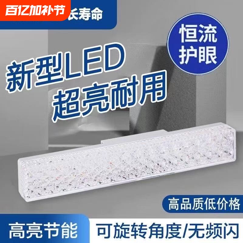 新款长条灯LED灯泡螺口水晶灯E27家用节能灯螺纹灯条大功率光源