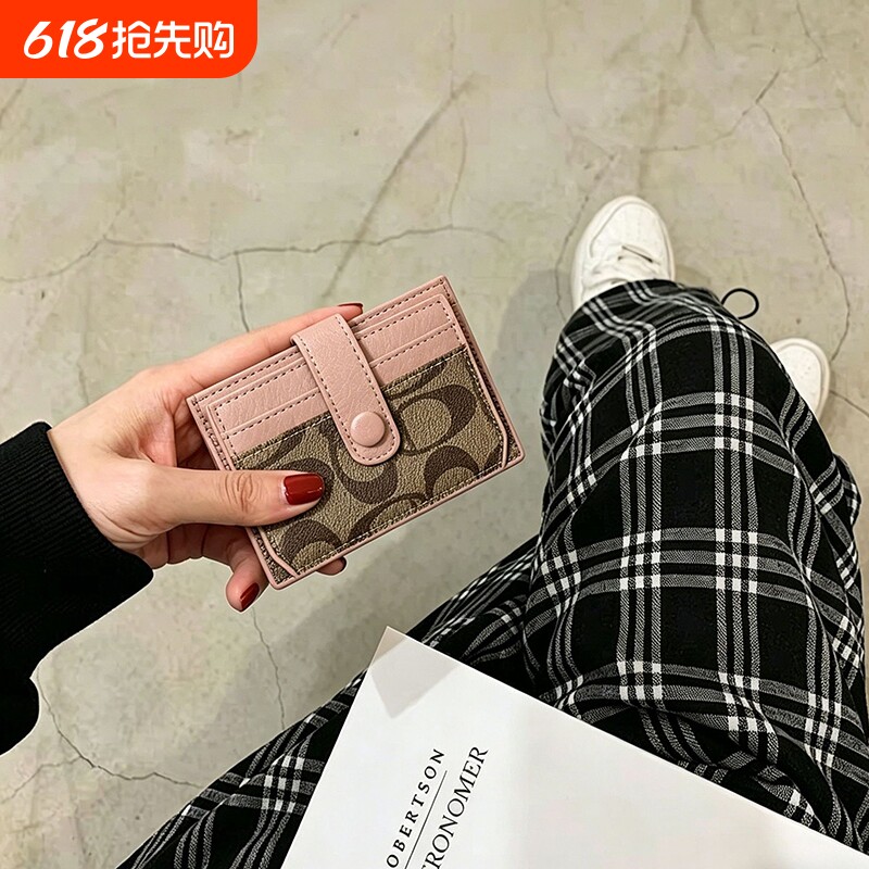 新款卡包女小巧高档钱包超薄网红驾驶证件包真皮质感卡夹卡套零钱