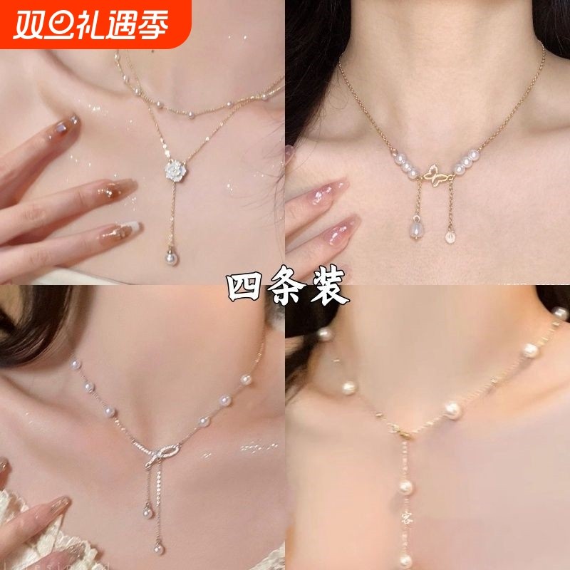 双层流苏珍珠项链女小众山茶花锁骨链轻奢高级感气质脖颈链蝴蝶