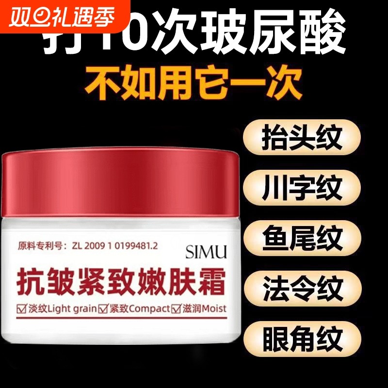 丝幕抗皱紧致面乳霜A1滋润面乳液补水保湿抗氧屏障充盈