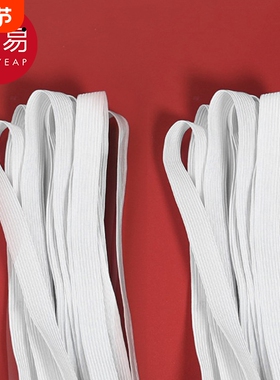 松紧带AD1sn0-弹力带子裤子橡皮筋袖口裤腰裤脚松紧绳松紧宽