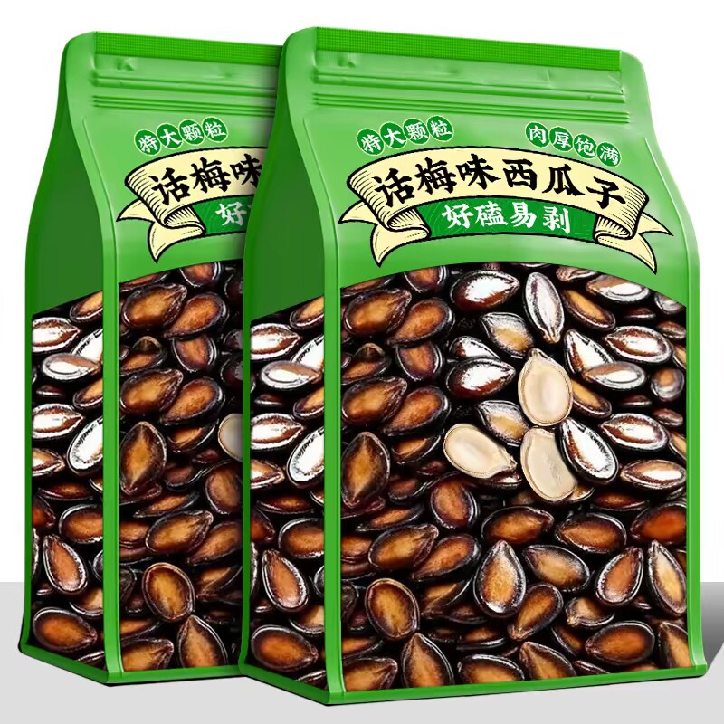 新货西瓜子话梅五香味坚果炒货休闲零食年货大颗黑瓜子批发旗舰店