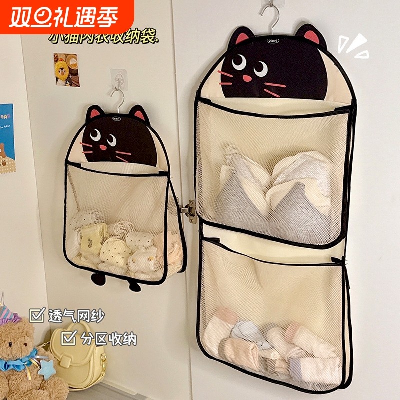 悬挂式内衣袜子收纳挂袋内裤网兜衣柜收纳袋子家用卧室门后置
