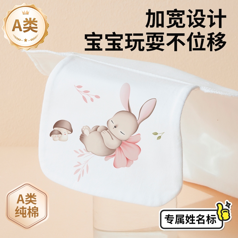 【A类纯棉】幼儿园吸汗巾纯棉