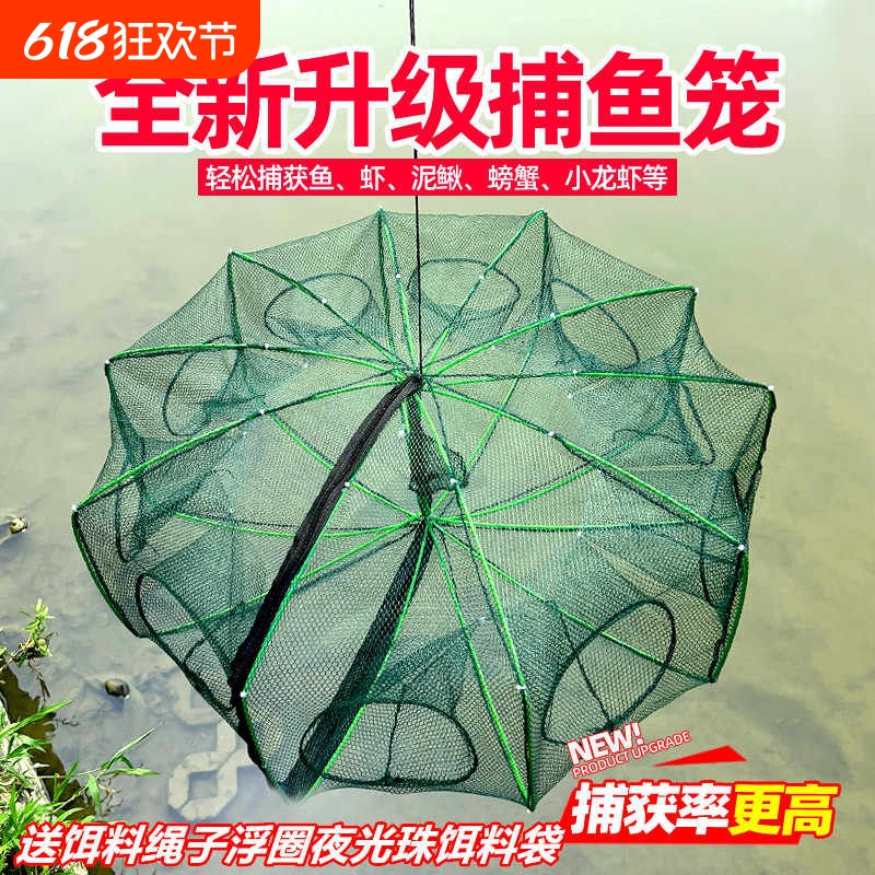 虾笼地网渔网捕鱼笼抓泥鳅黄鳝螃蟹笼扑鱼网只进不出捕鱼工具捕捉