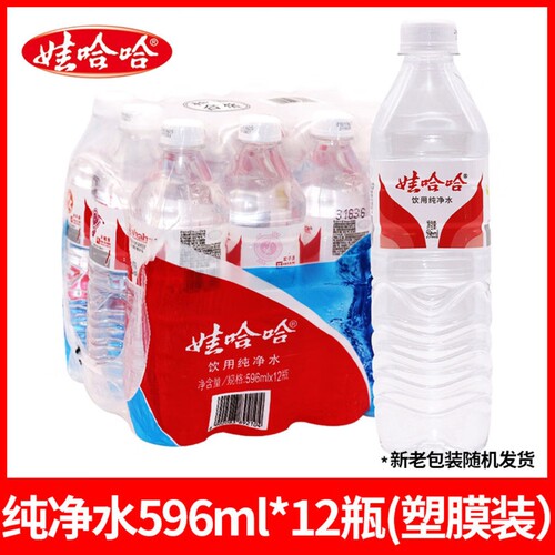 娃哈哈饮用纯净水非矿泉水596m庭家庭办公会议饮用水特价批发