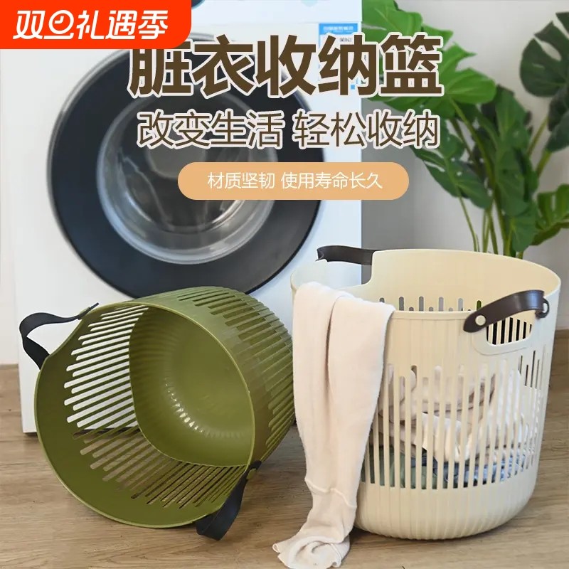 脏衣篮家用大容量卫生间置物架好物宿舍脏衣篓浴室换洗衣服收纳筐
