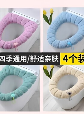 马桶防冻可水洗垫|超4000次加购