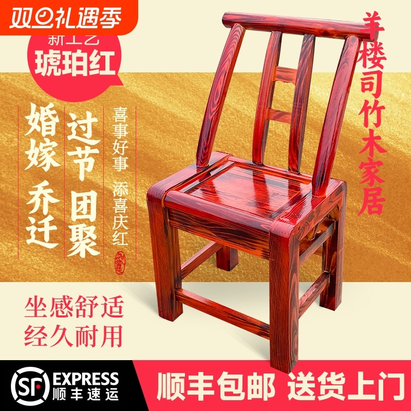 农村手工木椅老式家用实木靠背椅餐椅仿古椅麻将椅儿童椅子结实