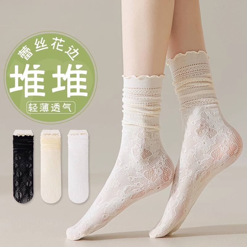 袜子女夏季薄款蕾丝花边中筒袜轻薄透气堆堆袜夏天芭蕾风长袜网眼