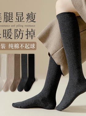 黑色小腿袜子女春秋款纯棉长袜外穿过膝袜秋冬瘦腿显瘦高筒袜塑形