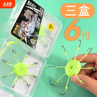新型防缠绕朝天翻板钩万向防挂底鲢鳙盘钩海抛竿爆炸钩全套装大物