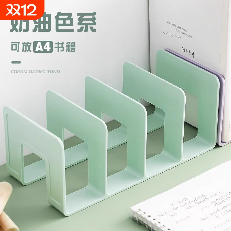 书立架桌面固定书本收纳神器高中学生儿童书立书夹书桌书架置物架