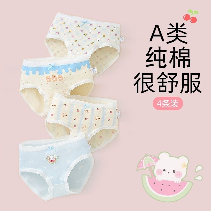儿童内裤女童宝宝女孩三角短裤小童中大童a类棉不夹屁屁夏季