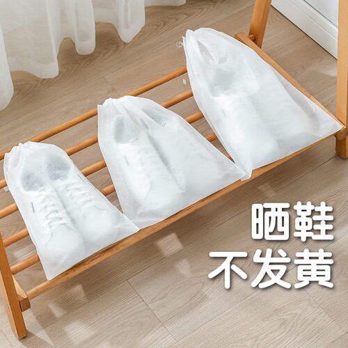 鞋子收纳袋晒鞋不怕黄
