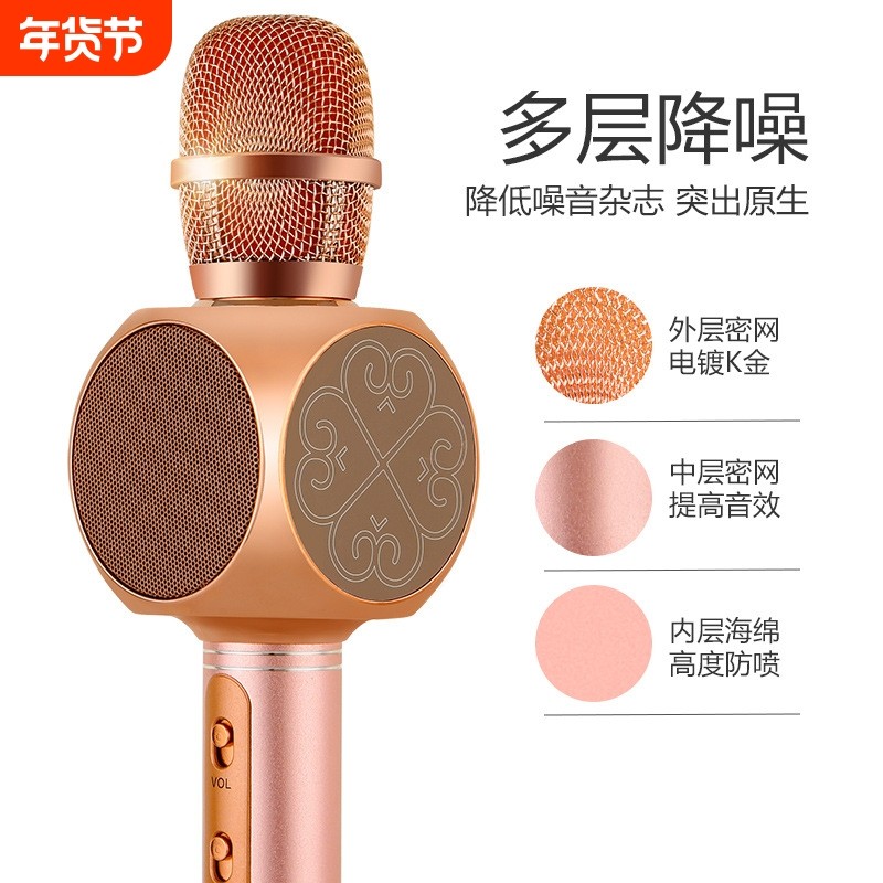 厂家直供各种私模手机K歌麦克风 便携式蓝牙无线话筒音箱 YS-63