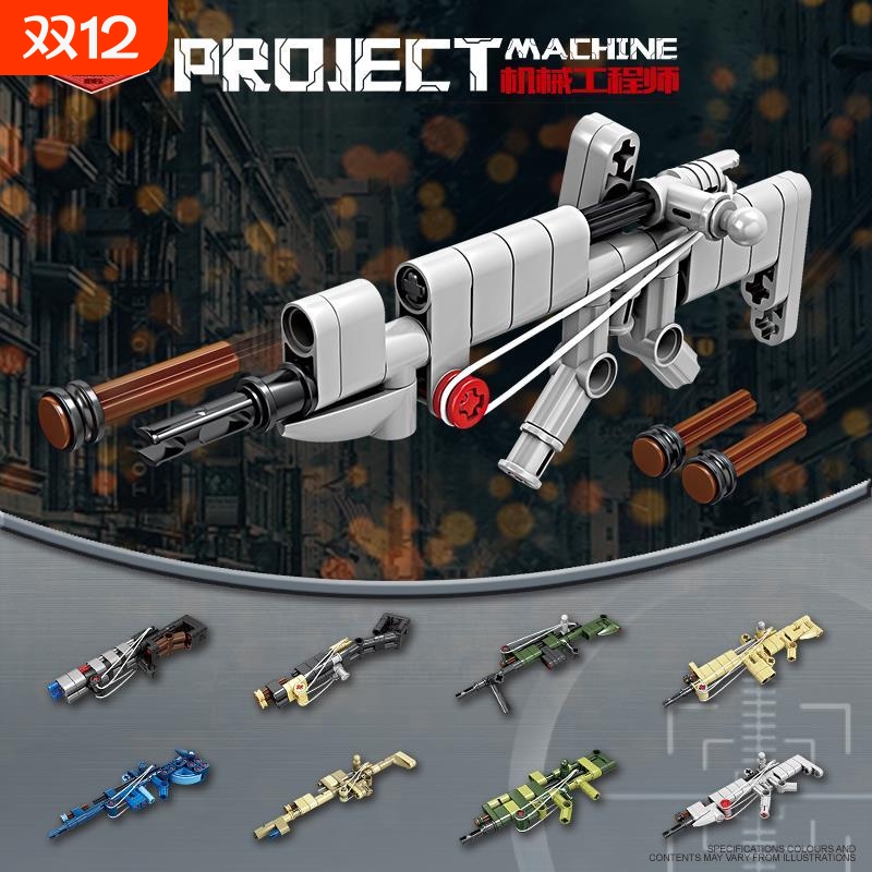 可射击积木枪儿童拼装手枪模型积木男孩可发射玩具枪益智兼容乐高