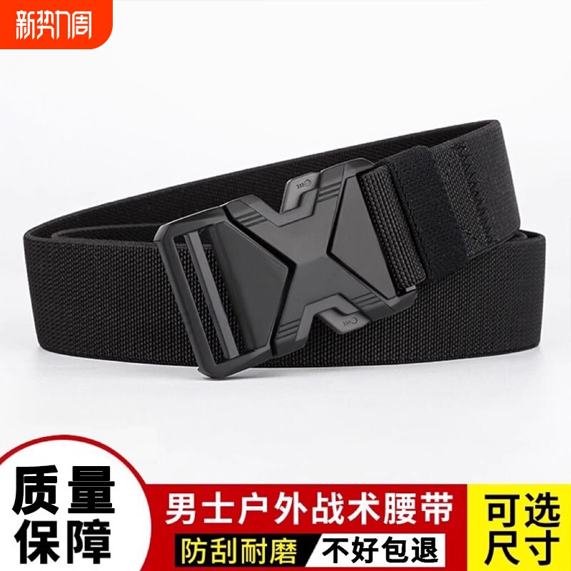对插扣自动扣皮带男弹力时尚百搭潮流男士腰带户外尼龙帆布裤腰带