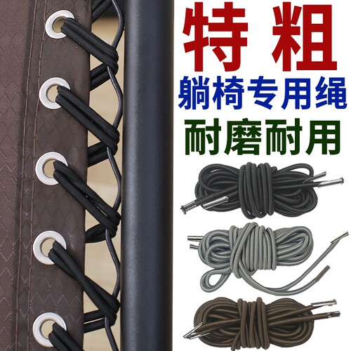 折叠躺椅配件齐全|超3000次加购