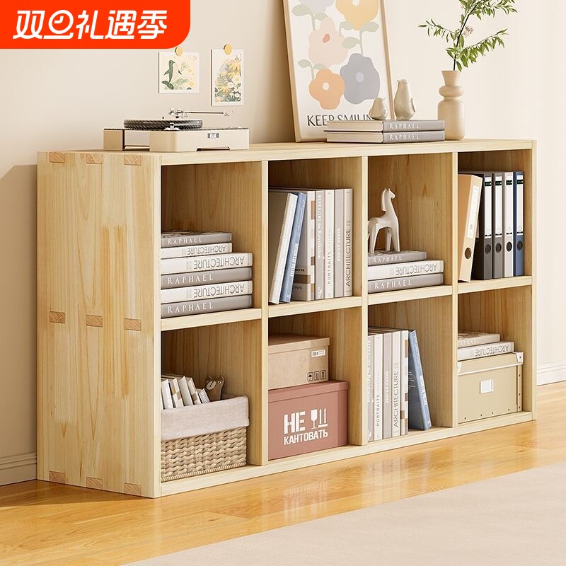 书架置物架落地靠墙组合格子柜客厅松木矮书柜纯实木沙发收纳木板