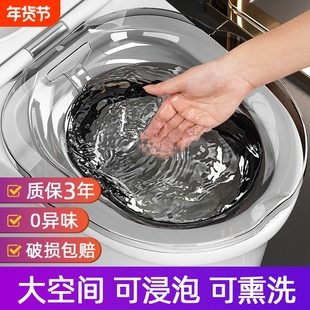 坐浴盆女士专用洗屁屁盆孕妇免蹲洗屁股神器男熏痔疮马桶泡药浴盆