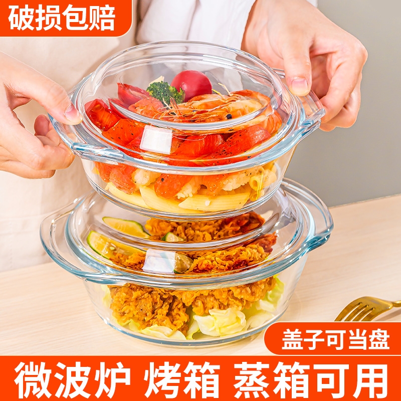 耐高温玻璃碗带盖泡面碗微波炉专用器皿双耳汤碗家用蒸蛋碗沙拉碗